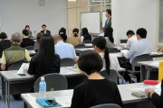 【富山県】多文化共生条例へ意見交換会に掲示板「他文化強制」の大合唱