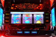 【朗報】バーサス、6号機になって登場！改新されたゲーム性に期待