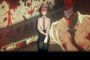 【総括】で、アニメ「チェンソーマン」はなにがアカンかったん？