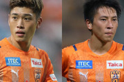 鈴木唯人、松岡大起にセルティック移籍の可能性も？現地メディアが注目「ポテンシャルは間違いない」