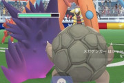 【ポケモンGO】未だにタイプ相性をご存じでない！？デオDに「グロスドサイグラードンルギア」を繰り出すガチの解らん奴…