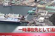 武漢から帰国した人の受け入れ業務を担当していた内閣官房職員（37）が飛び降り自殺