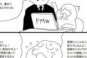【画像】Twitter漫画「誹謗中傷した人の末路」←10万いいね