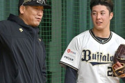 野村、仰木、栗山、中嶋←こういう監督やってから有名になった人