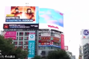東京・大阪の大型ビジョンにBABYMETALの街頭広告（動画）