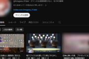 【衝撃】無名VTuberたち、「猫ミーム」ブームにこぞって便乗し始める
