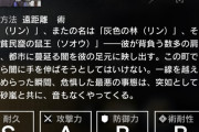 【アークナイツ】実を言うと鼠王さんのギミック理解してない