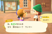【たぐいのほのぼの島日記】島で起こる住民たちのあれこれ、モテアドバイス講座と和式トイレ編【あつ森】