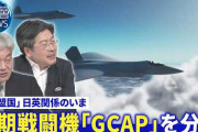 韓国メディア「F-35の調達見直しをしているカナダが我々のKF-21に興味を示している！」→カナダ、GCAP開発にオブザーバー参加へ
