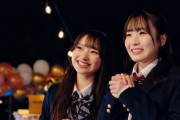 【AKB48】U-20選抜楽曲『星が消えないうちに』MVを本日19時30分にプレミア公開🌟