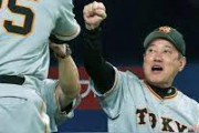 巨人来季も優勝出来なさそうWWWWWWWWWWWWWWWWWWWW