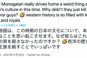 外国人のアニメ平家物語に対する疑問「なぜ平家は上皇や皇族を殺さなかったのか？」