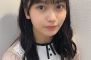 【SKE48】杉山歩南さん、真顔だと更に大人になった感が増すねえ