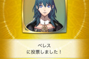 【FEH】お知らせにこんなの来てるぞ！これはもしかして超英雄のアレだろ