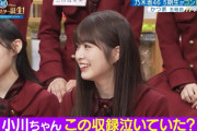 小川彩ちゃん、さらば森田さんの声が大きすぎて泣いてしまうｗｗｗ【乃木坂46】