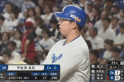 中日宇佐見打率.310本塁打3打点17のキャッチャー←なんで巨人日ハムは手放したのか？