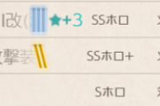 【艦これ】周年任務の震電改ってまだ入手間に合うんだっけ？