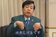 大川総裁の公開霊言が1000回を突破