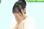 【乃木坂46】ほぼオリジナルのネタを披露する北川悠理・・・・・