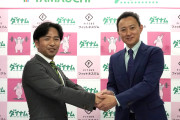 ダイナム広島八丁堀店が24時間ジム「FIT365」に業態転換へ！2027年2月開業予定、ダイナムとヤマウチが業務提携