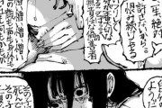 メンヘラ女の子のイラスト、あまりにも思想が強すぎると話題にｗｗｗ