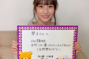 【乃木坂46】”のぎおび”で佐々木琴子への宿題は簡単なものばかりってマジ？！ｗｗｗ