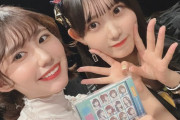 【SKE48】青木莉樺「"空の青さに理由はない"の衣装を着ました」