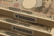 3000万円貯めるまでお金使わない