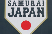 山川書類送検もNPB「影響はないと思う」WBC映画予定通りで再編集も否定
