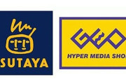 『TSUTAYA』と『ゲオ』ってどっち先に消えるんやろ