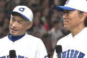 松井秀喜（50）、20年ぶりに東京ドームでホームラン！！すげえ・・・