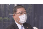 石破「英国では女王の国葬でも議会の議決をとる」　英国議会「とってないぞ」　石「ネットで調べた」