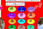 弓桁朱琴「井上の印象は緊です！毎日ブログに２時間かけてます！」