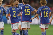 海外「日本が強すぎる！」なでしこジャパンがコスタリカを2-0で撃破してW杯2連勝！