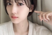 【乃木坂46】山下美月、ベリーショートにイメチェン！！！ ※画像あり
