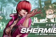 【朗報】KOF15さん、不知火舞に引き続きまたドスケベ女を登場させてしまう