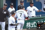 藤岡タイムリーきたぁぁぁ！本日3打数3安打猛打賞！