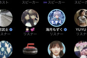 Xの誹〇〇傷アカが乃木オタと櫻坂オタばっかなのがわかる画像ｗｗｗｗｗｗ