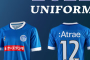 ◆Ｊ２◆水戸ホーリホクッの新ユニフォームがナポリっぽいと話題に！