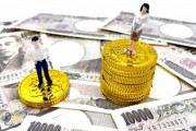 【人口減少社会】男女の賃金格差是正で婚姻率低下も　古い結婚観根強く　上方婚と逆の「下方婚」を増やすことが、婚姻率を上げるカギ