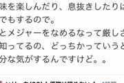 【悲報】ダルビッシュさん、クソリプにイライラしてしまう……