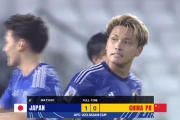 【速報】U-23サッカー日本代表、初戦10人で中国に1-0でなんとか勝利ｗｗｗｗｗｗｗｗｗ