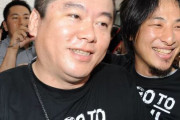 【悲報】ひろゆき夫妻、宿敵ホリエモンがプロデュースする餃子店を開業前から出禁に
