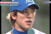 メジャー行く前の松井稼頭央って無双してたんか？