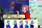 【東方】長くなる霊夢のお祓い棒　短くなる早苗スカート