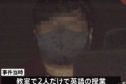 韓国人「韓国男、東京で女子高生にセクハラして逮捕ｗｗｗｗ」