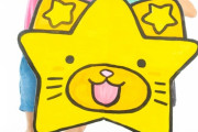 【画像】にゃんこスター、変わり果てた姿で発見されるｗｗｗｗ