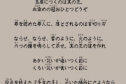 予言の歌を見るに予言の子は真の王が戴冠したのちに元いた場所に帰っているので別人なのか[FGO]