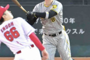 阪神・佐藤輝　豪快４号２ラン　ＧＷ男が４戦連続Ｈ＆打点「大山さんの流れに乗れた」