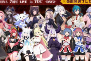【ホロライブ】3/2のヒメヒナ7周年ライブDay2に、ホロからフブわたラプがゲスト参戦